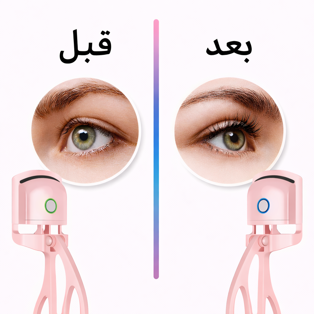 Recourbe-cils électrique rechargeable™